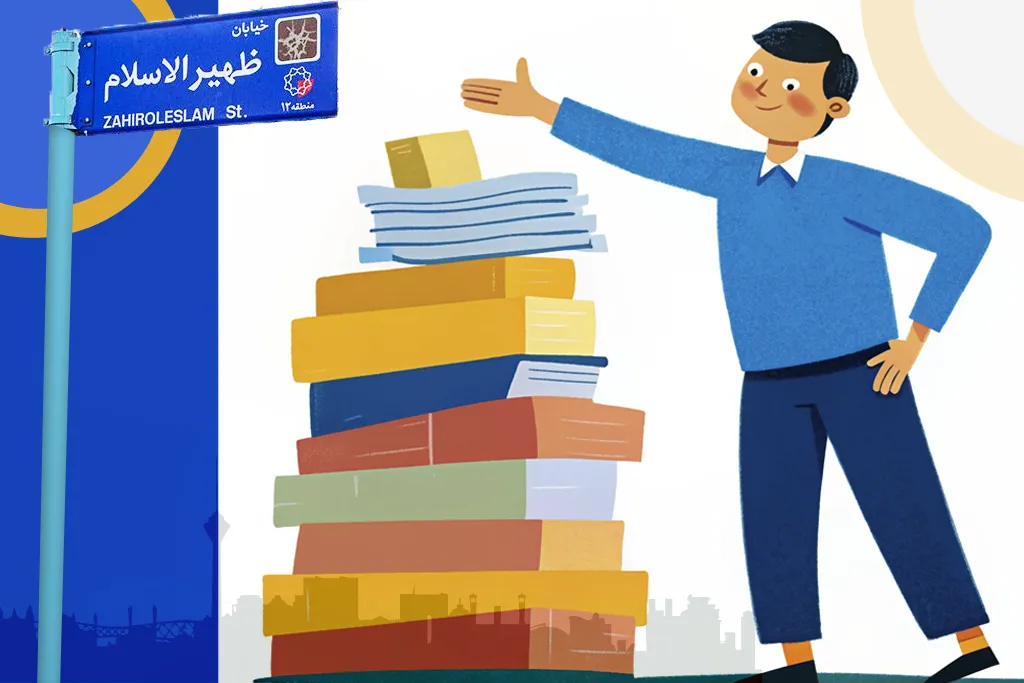 خرید کاغذ در تهران: کجا میتوان بهترین قیمت را یافت؟