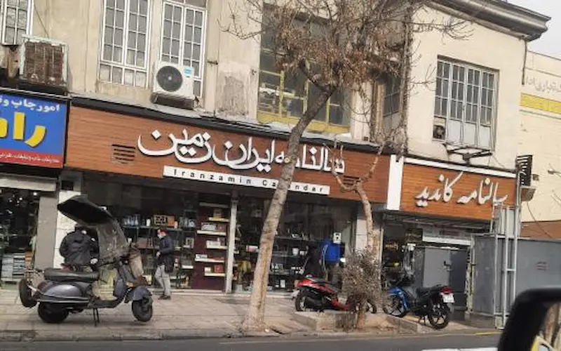 نکات کلیدی برای خرید موفق از بورس ظهیرالاسلام